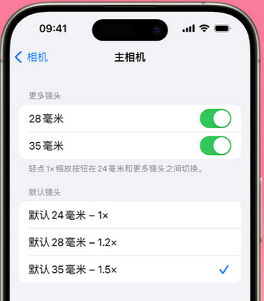 西丰苹果15Pro维修店分享苹果iPhone15Pro拍摄技巧 