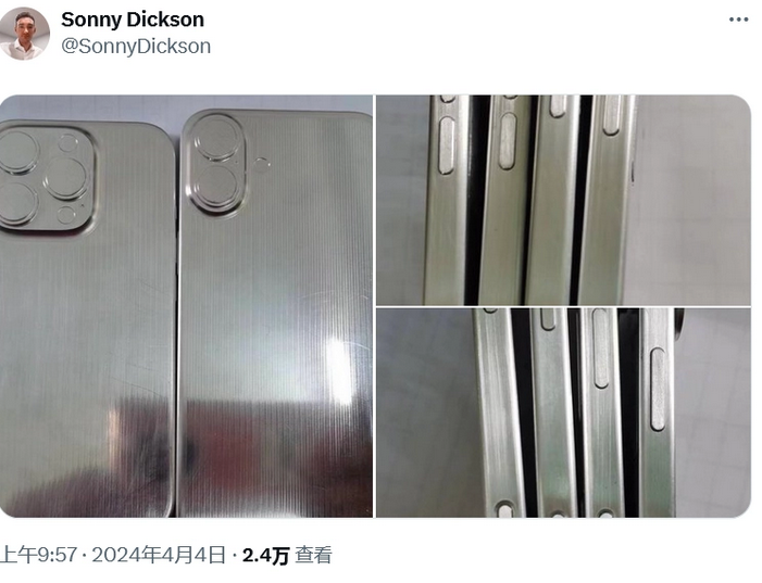 西丰苹果16服务店分享iPhone 16有哪些变化 
