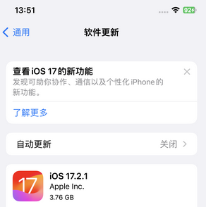 西丰苹果15维修站分享如何更新iPhone15的Safari浏览器 