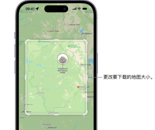 西丰苹果手机维修店分享如何在iPhone上下载离线地图 