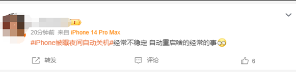 西丰苹果授权维修店分享iPhone夜间自动关机 西丰苹果授权维修店分享iPhone夜间自动关机