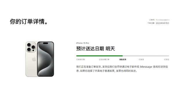 西丰苹果15维修店分享iPhone15可以给安卓充电吗 西丰苹果15维修店分享iPhone15可以给安卓充电吗