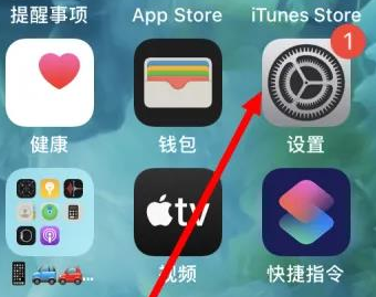 西丰苹果维修服务iPhone如何把safari浏览器换成chrome浏览器 