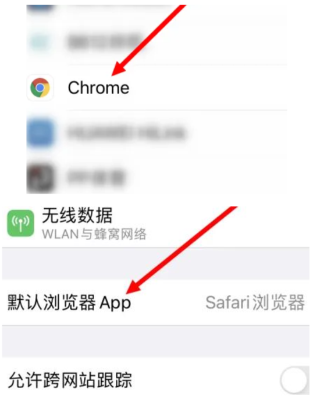 西丰西丰苹果维修服务iPhone如何把safari浏览器换成chrome浏览器 西丰西丰苹果维修服务iPhone如何把safari浏览器换成chrome浏览器