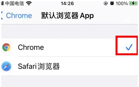 西丰西丰苹果维修服务iPhone如何把safari浏览器换成chrome浏览器 西丰西丰苹果维修服务iPhone如何把safari浏览器换成chrome浏览器