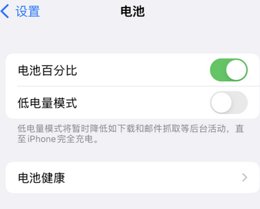 西丰苹果换屏维修分享无法调整iPhone自动锁屏的时间怎么办