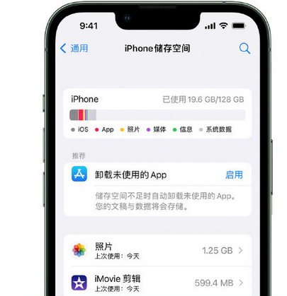 西丰苹果15维修站分享iPhone15电池容量有多少 