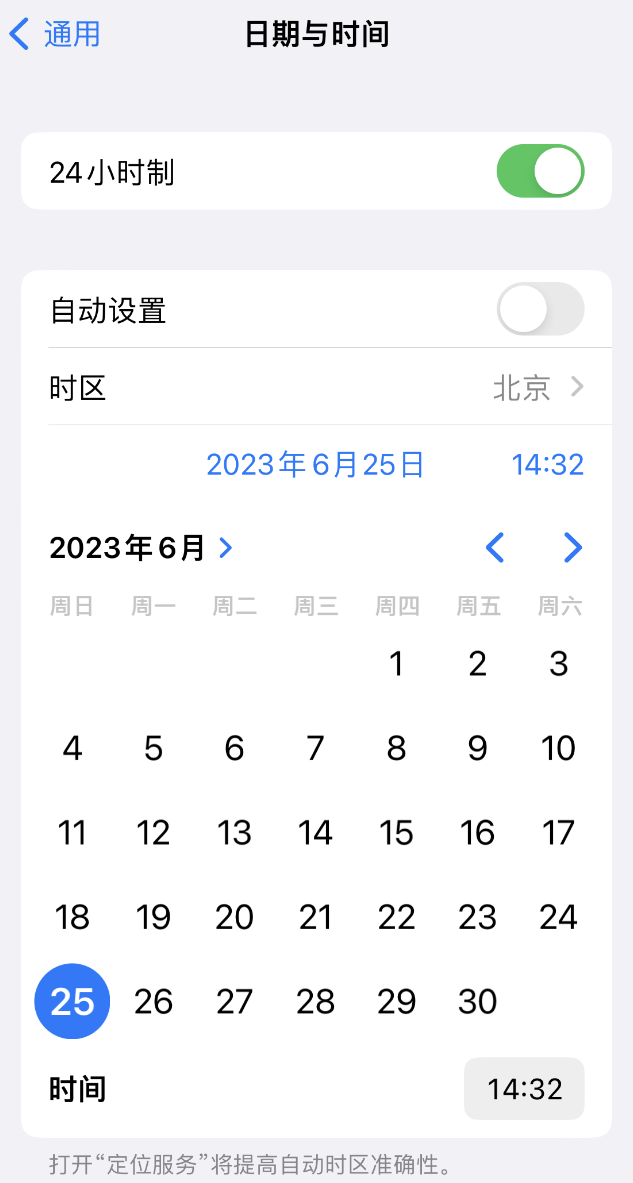 西丰苹果维修服务分享如何在iPhone上设置节假日闹钟 