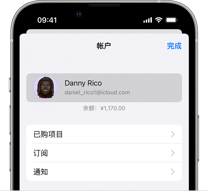 西丰苹果手机维修分享小技巧：在 iPhone 上查看已购买的所有 App 和恢复已删除、已隐藏的项目 