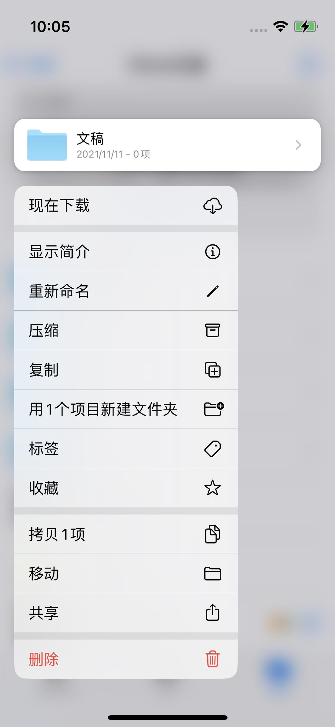 西丰苹果服务网点分享如何在iPhone手机上找到下载文件 
