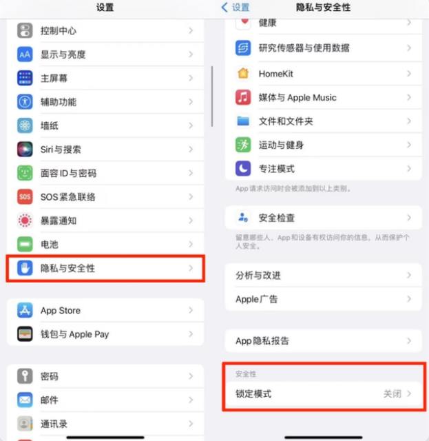 西丰苹果手机维修分享iPhone手机送修时如何保证个人隐私 