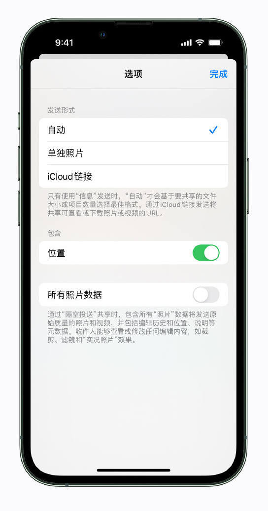西丰苹果手机维修分享iPhone 小技巧 