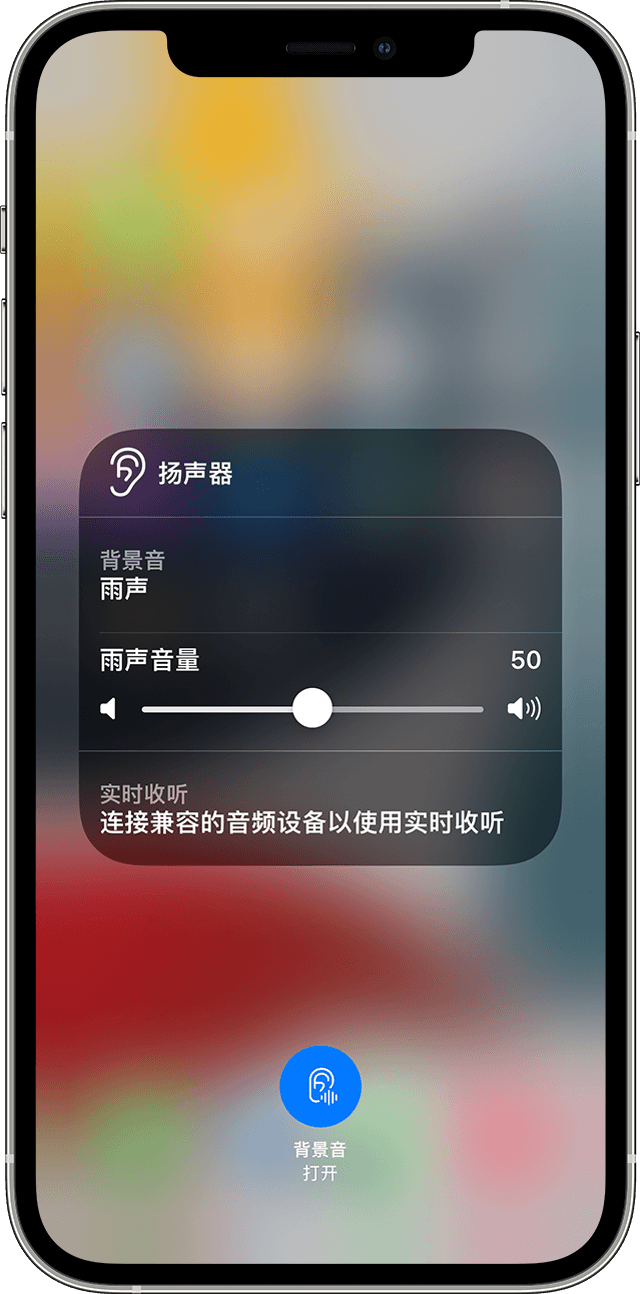 西丰苹果手机维修分享iOS 15 全新辅助功能 