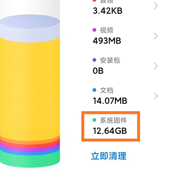 西丰苹果手机维修分享要不要时间给iPhone手机进行系统更新 
