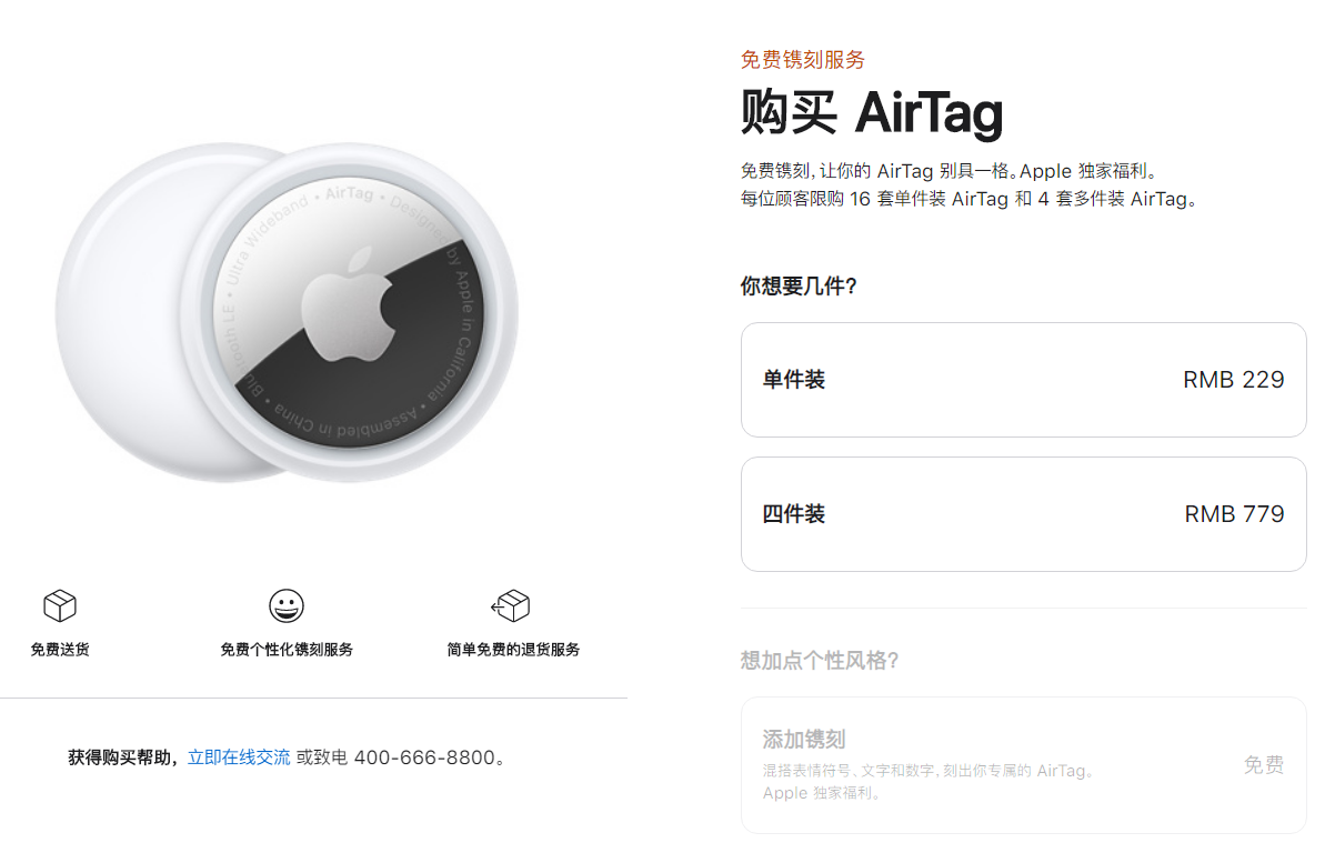 西丰苹果手机维修分享哪些 iPhone 机型支持苹果 AirTag 追踪器 