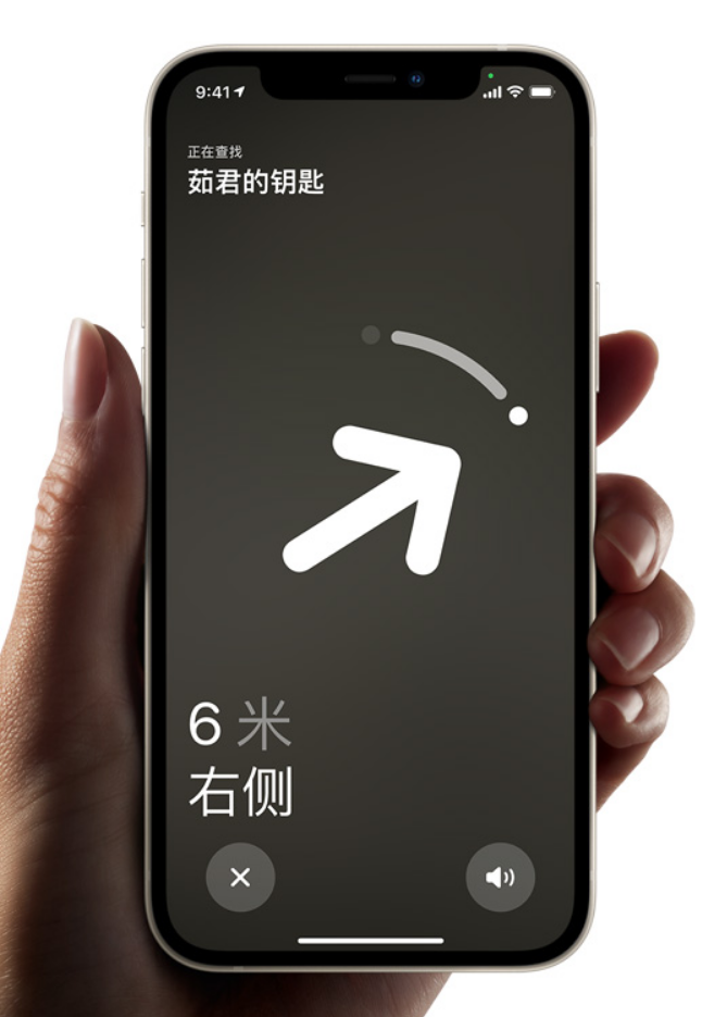 西丰苹果手机维修分享苹果 AirTag 支持搭配哪些 iPhone 机型使用 