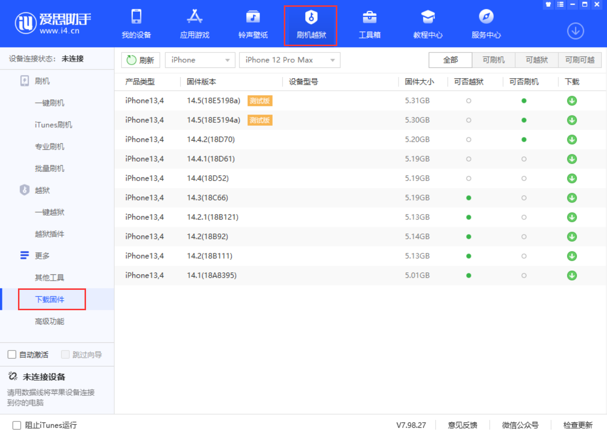 西丰苹果手机维修分享如何查询 iPhone 的产品类型和设备型号 