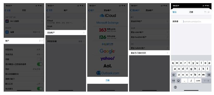 西丰苹果手机维修分享如何让 iPhone 自带日历 App 显示节假日安排 
