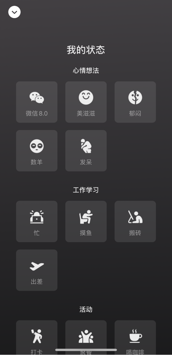 西丰苹果手机维修分享微信 iOS 版发布 8.0 大版本更新 