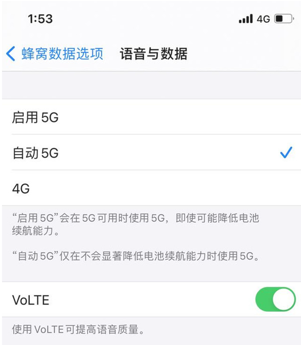 西丰苹果手机维修分享iPhone12如何关闭5g网络 
