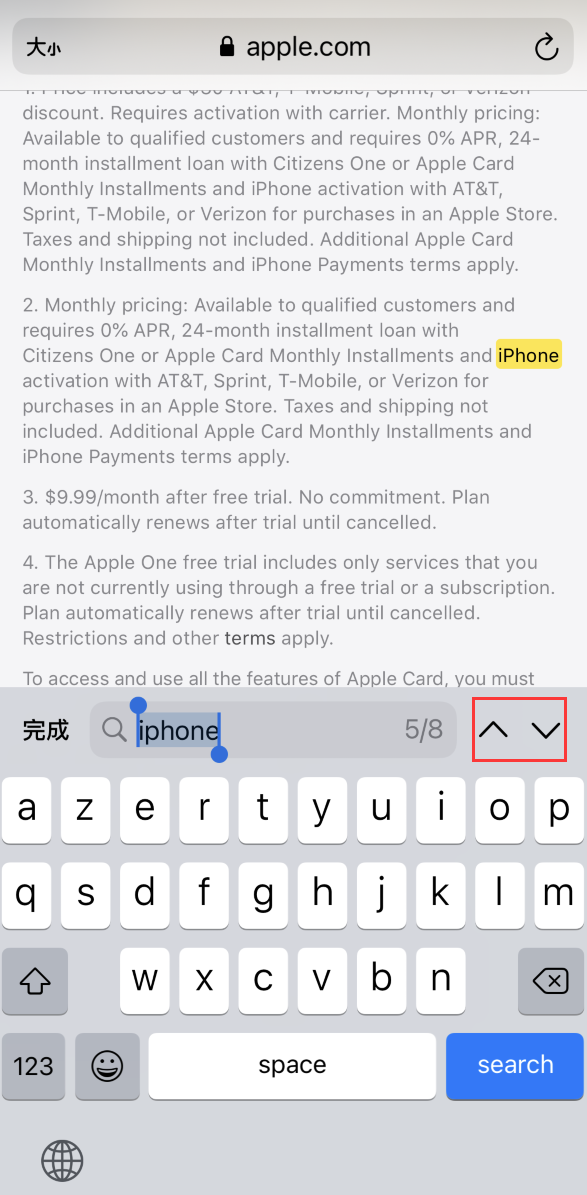 西丰苹果手机维修分享iOS 14 小技巧 