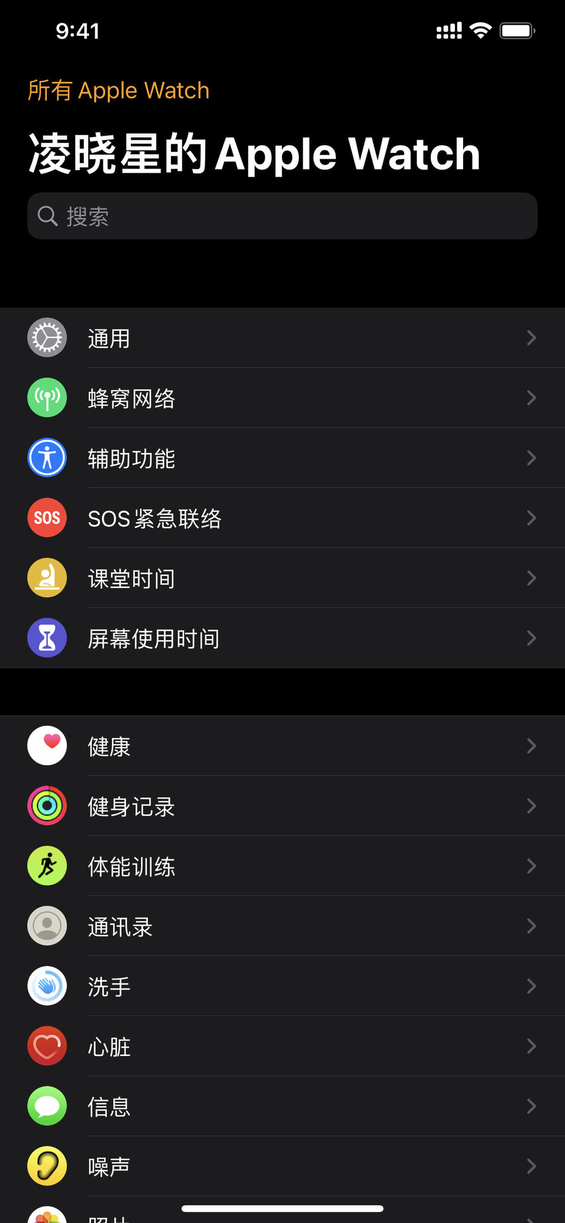 西丰苹果手机维修分享没有 iPhone 如何配对激活 Apple Watch 