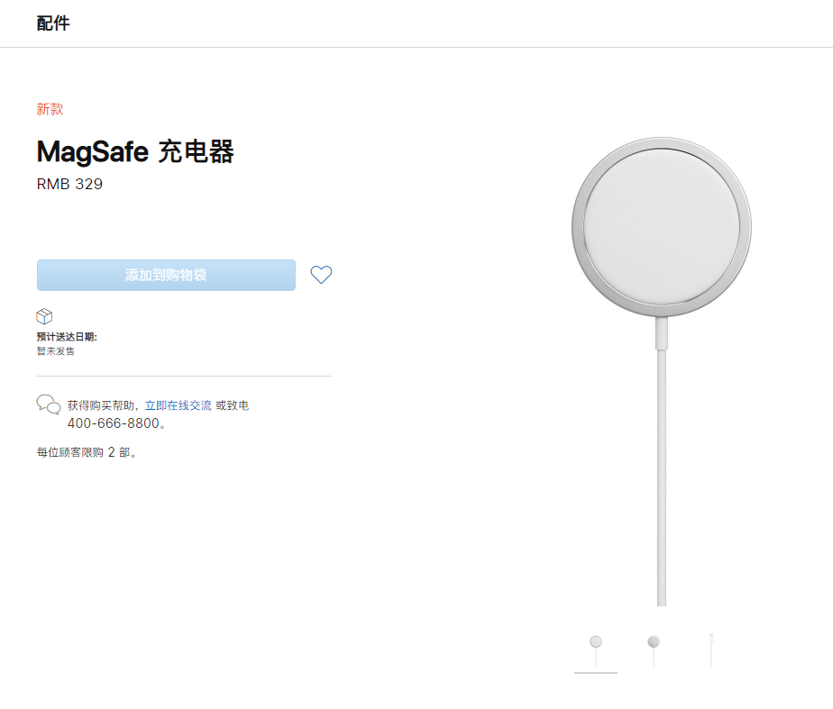 西丰苹果手机维修分享苹果 iPhone 12 全新主打功能 