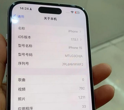 西丰Apple维修店分享苹果手机无法读取文件并显示访问被拒绝 